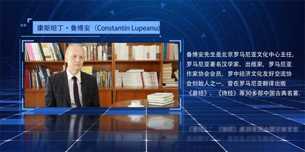 「外国人眼中的改革开放」罗马尼亚文化中心主任鲁博安：改革开放让中国未来可期、前景可待