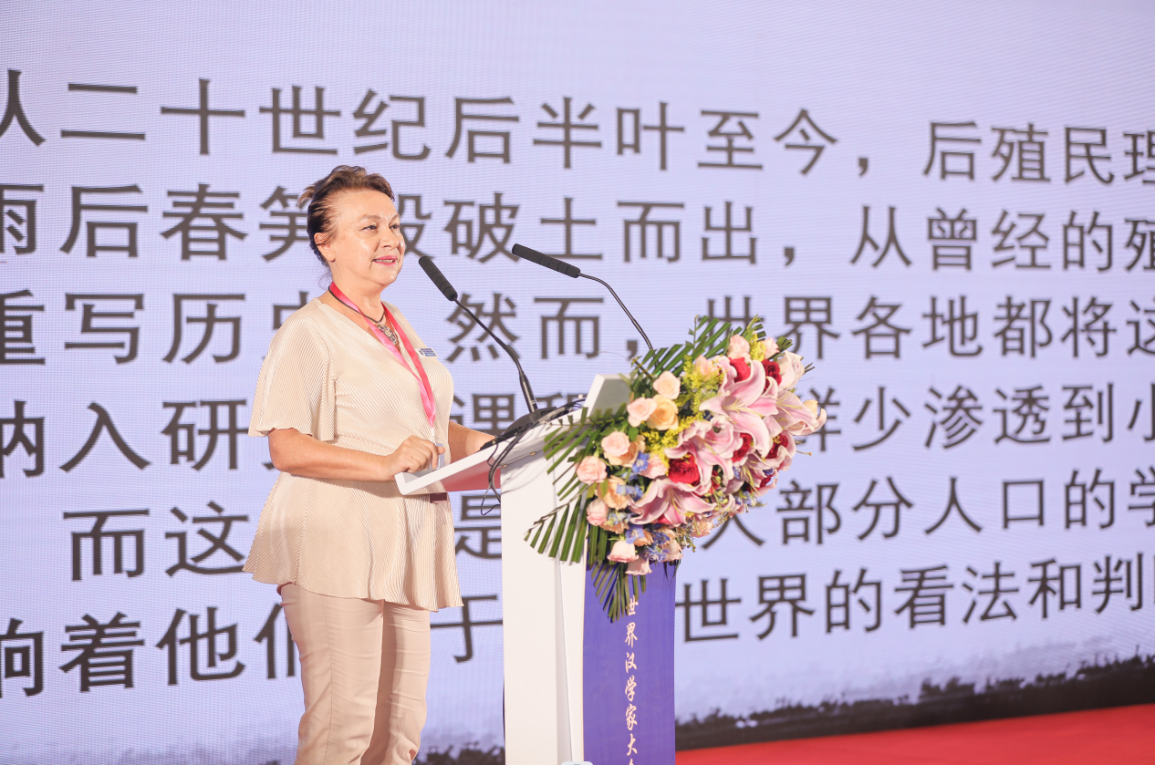 汉学家大会回顾 | 莉莉亚娜：从拉美，译中国