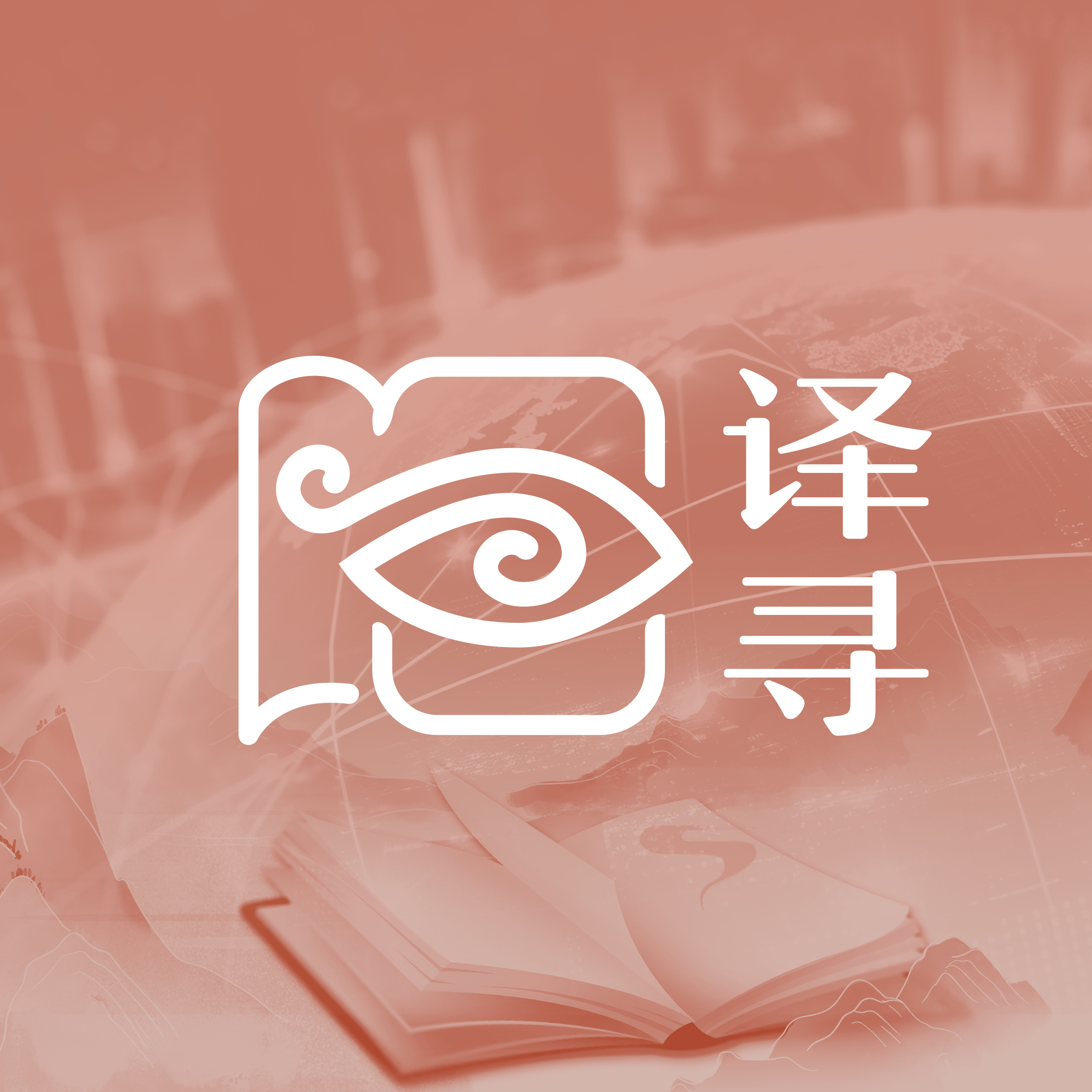 维莱尔米妮·索索妮